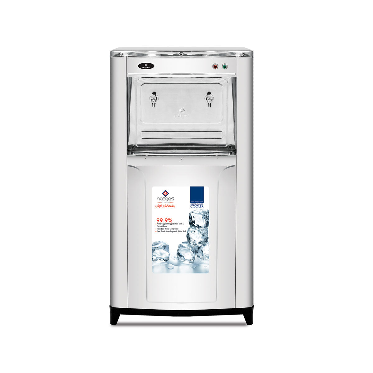 Nasgas Water Cooler NC-45
